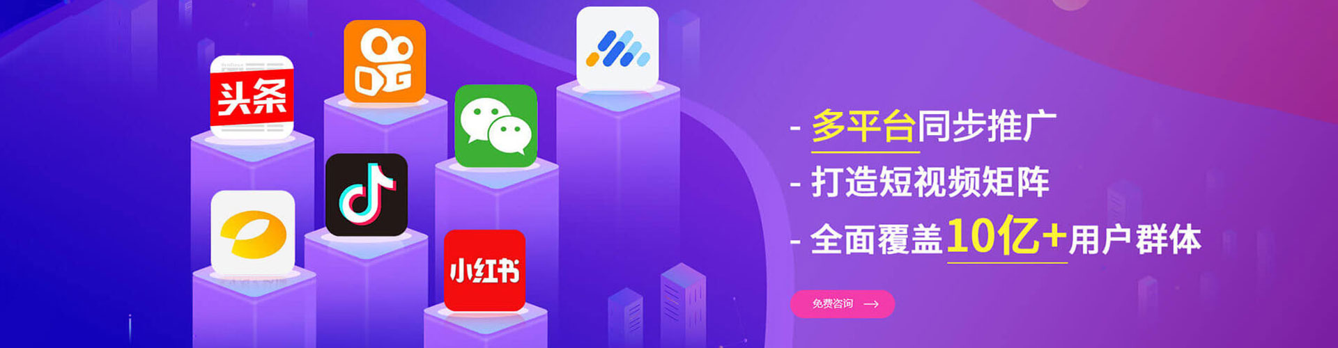 小港网络推广开户